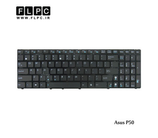 کیبورد لپ تاپ ایسوس P50 مشکی-بافریم Asus P50 Laptop keyboard