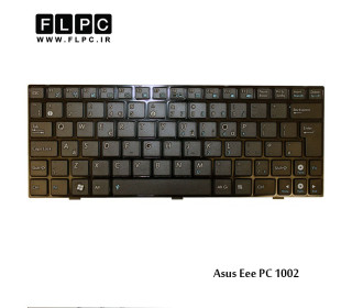 کیبورد لپ تاپ ایسوس Asus Eee PC 1002 Laptop Keyboard مشکی-با فریم-فلت پهن
