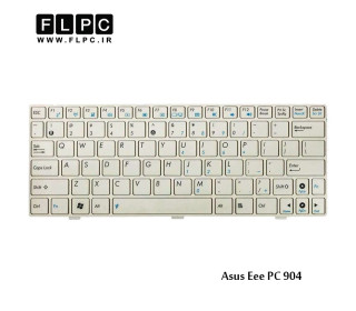 کیبورد لپ تاپ ایسوس Asus Laptop Keyboard Eee PC 904 سفید-با فریم-فلت پهن