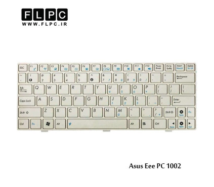 کیبورد لپ تاپ ایسوس Asus Laptop Keyboard Eee PC 1002 سفید-با فریم-فلت پهن