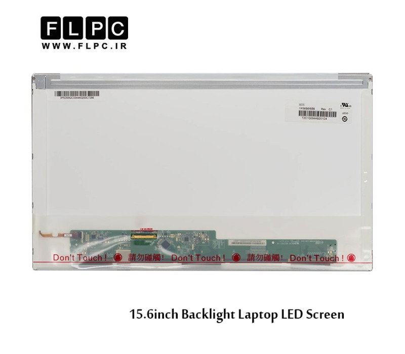 ال ای دی لپ تاپ 15.6 اینچ ضخیم 40پین براق / 15.6inch Normal Glossy 40pin Laptop LED Screen