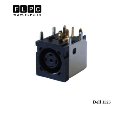 جک برق لپ تاپ دل Dell DC Jack Inspiron 1525  FL454