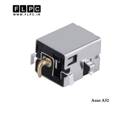 جک برق لپ تاپ ایسوس Asus DC Jack A52 FL033.1A