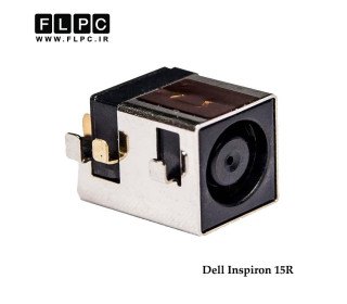 جک برق لپ تاپ دل 15R لای برد پایه کوتاه و بلند Dell Inspiron 15R DC Jack _FL224