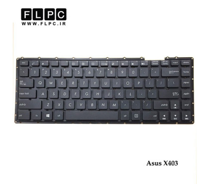 کیبورد لپ تاپ ایسوس Asus Laptop Keyboard X403 مشکی-اینتر کوچک-بدون فریم
