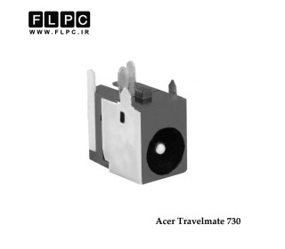 جک برق لپ تاپ ایسر ایستاده 5 پایه از کنار Acer Laptop DC Jack Travelmate 730 FL001