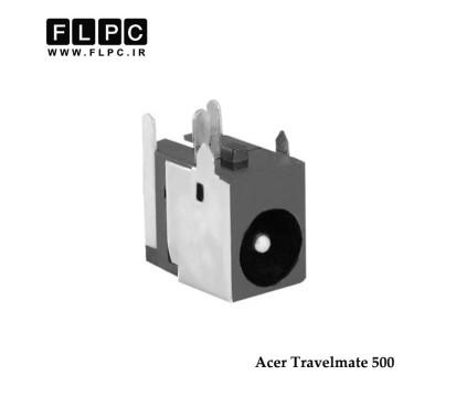 جک برق لپ تاپ ایسر ایستاده 5 پایه از کنار Acer Laptop DC Jack Travelmate 500 FL001