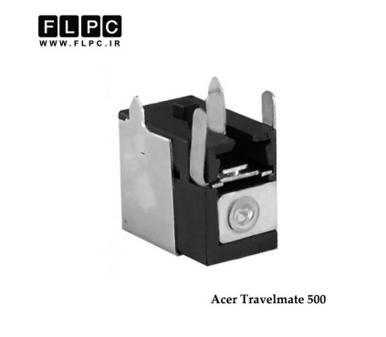 جک برق لپ تاپ ایسر ایستاده 5 پایه از کنار Acer Laptop DC Jack Travelmate 500 FL001