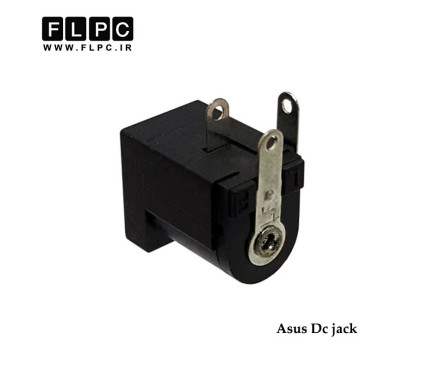 جک لپ تاپ ایسوس 3 پایه قدیمی ASUS Laptop DC Jack FL002