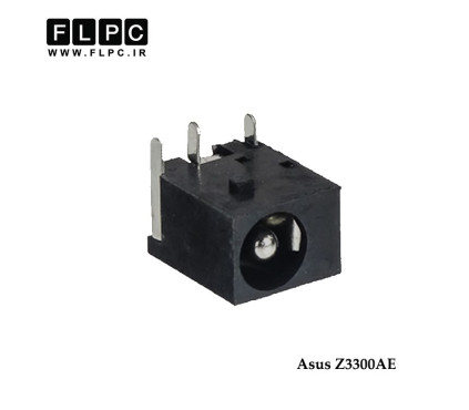جک برق لپ تاپ ایسوس نرمال خوابیده 3 پایه ASUS Laptop DC Jack Normal Z3300AE FL119