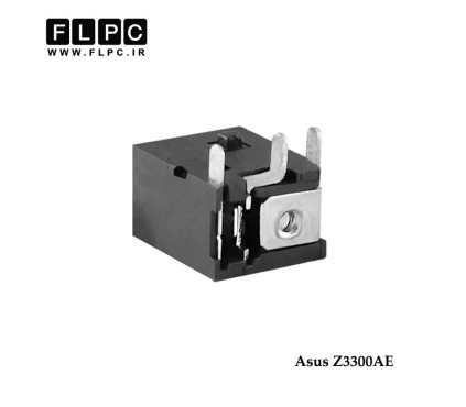 جک برق لپ تاپ ایسوس نرمال خوابیده 3 پایه ASUS Laptop DC Jack Normal Z3300AE FL119