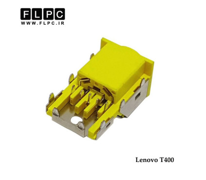 جک برق لپ تاپ لنوو Lenovo Thinkpad T400 _FL314 -20V سیزده پایه