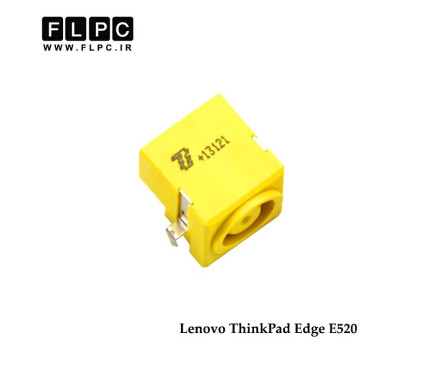 جک برق لپ تاپ لنوو هفت پایه Lenovo Laptop DC Jack Thinkpad E520 FL150