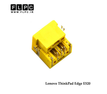 جک برق لپ تاپ لنوو هفت پایه Lenovo Laptop DC Jack Thinkpad E520 FL150