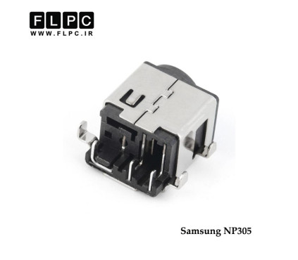 جک برق لپ تاپ سامسونگ سه پایه ازکنار برعکس Samsung Laptop DC Jack NP305  FL252