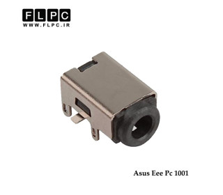 جک برق لپ تاپ ایسوس Asus Laptop DC Jack Eee Pc 1001 FL154