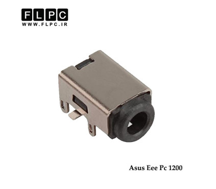 جک برق لپ تاپ ایسوس Asus Laptop DC Jack Eee Pc 1200 FL154