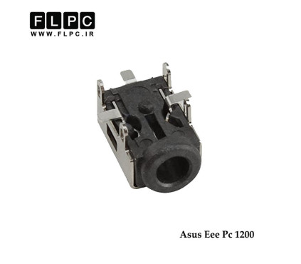 جک برق لپ تاپ ایسوس Asus Laptop DC Jack Eee Pc 1200 FL154