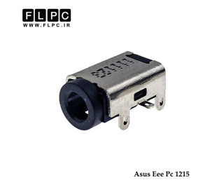 جک برق لپ تاپ ایسوس سرموبایلی آبشاری Asus Laptop DC Jack Eee Pc 1215 FL210