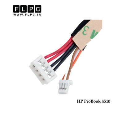 جک برق لپ تاپ اچ پی با کابل HP Laptop DC Jack ProBook 4510