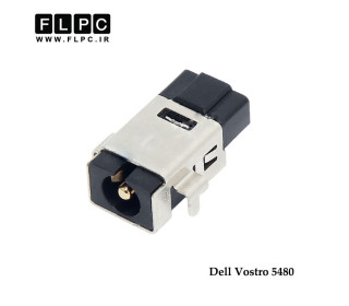 جک برق لپ تاپ دل Dell DC Jack Laptop Vostro 5480 FS305