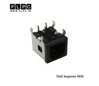 جک برق لپ تاپ دل قدیمی Dell Laptop DC Jack Inspiron M50 FL031