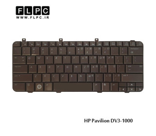 کیبورد لپ تاپ اچ پی DV3-1000 قهوه ای HP Pavilion DV3-1000 Laptop Keyboard
