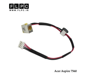 جک برق لپ تاپ ایسر با کابل Acer DC Power Jack 7560