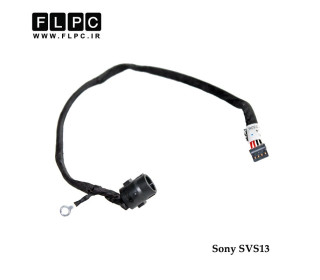 جک برق لپ تاپ سونی با کابل Sony DC Power Jack Vaio SVS13