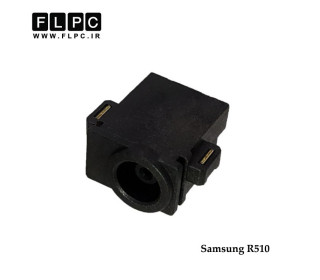 جک برق لپ تاپ سامسونگ Samsung DC Jack Laptop R510 FL269