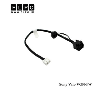 جک برق لپ تاپ سونی Sony VGN-FW _FL383 با کابل