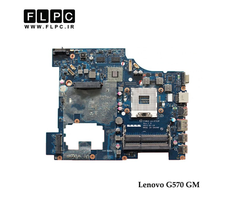 مادربورد لپ تاپ لنوو Lenovo Laptop Motherboard G570 GM