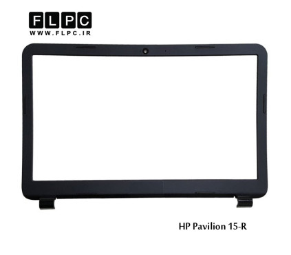 قاب جلو ال سی دی لپ تاپ اچ پی HP  Pavilion 15-R Laptop Screen Bezel _Cover B