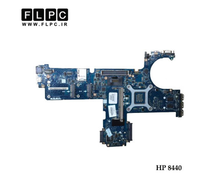 مادربورد لپ تاپ اچ پی  HP Laptop Motherboard 8440 GM