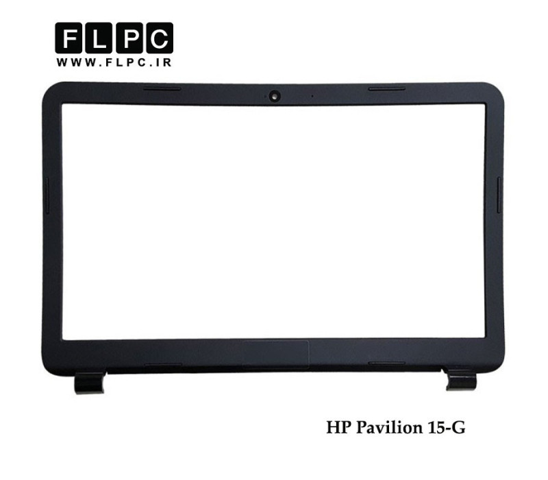 قاب جلو ال سی دی لپ تاپ اچ پی HP Pavilion 15-G Laptop Screen Bezel _Cover B