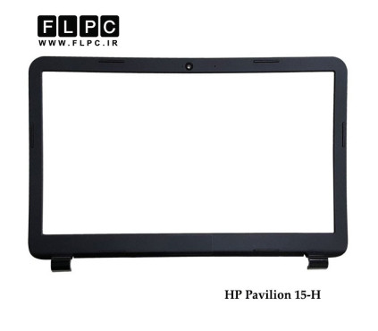 قاب پشت و جلو ال سی دی لپ تاپ اچ پی HP Pavilion 15-H Laptop Screen Case _Cover A+B