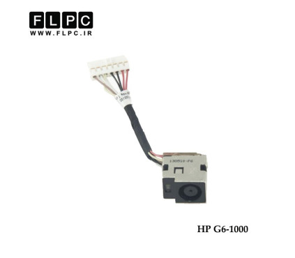 جک برق لپ تاپ اچ پی با کابل HP Laptop DC Power Jack Type2 Cable G6-1000