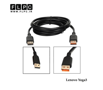 کابل شارژر آداپتور لپ تاپ لنوو یوگا Lenovo Laptop Adaptor Yoga3 Cable
