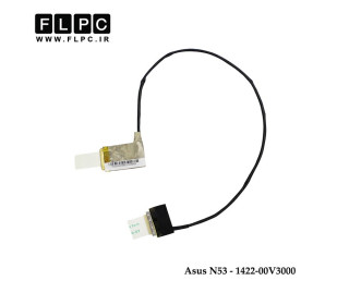 فلت تصویر لپ تاپ ایسوس N53 کشویی Asus N53 Laptop Screen Cable _1422-00V3000