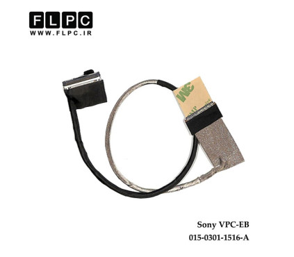 فلت تصویر لپ تاپ سونی Sony VPC-EB Laptop Screen Cable _M970_015-0301-1516-A-LED فشاری