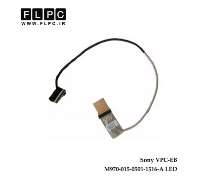 فلت تصویر لپ تاپ سونی Sony VPC-EB Laptop Screen Cable _M970_015-0501-1516-A-LED