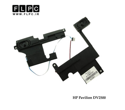 اسپیکر لپ تاپ اچ پی HP Pavilion DV2500 Laptop Speaker