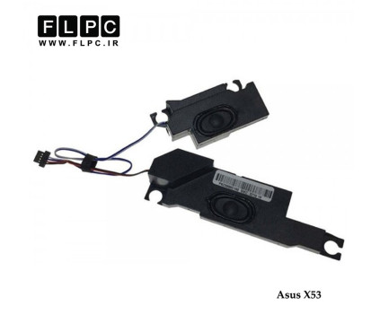 اسپیکر لپ تاپ ایسوس Asus X53 Laptop Speaker