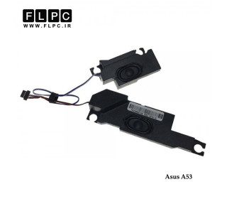 اسپیکر لپ تاپ ایسوس Asus A53 Laptop Speaker