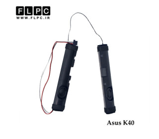 اسپیکر لپ تاپ ایسوس Asus Laptop Speaker K40// K40