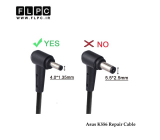 کابل تعمیری آداپتور / شارژر لپ تاپ ایسوس Laptop Adapter Repair Cord for Asus K556 _4.0*1.35