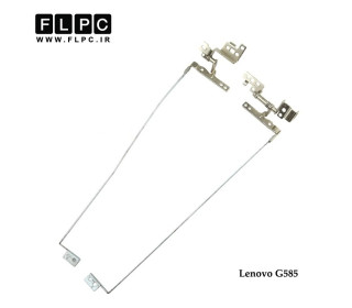 لولا لپ تاپ لنوو Lenovo Laptop Hinges IdeaPad G585 //G585قاب فلزی