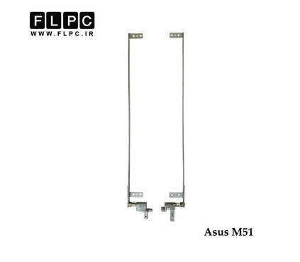 لولا لپ تاپ ایسوس Asus Laptop Hinges M51//M51