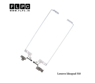 لولا لپ تاپ لنوو Lenovo Laptop Hinges IdeaPad 510