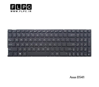 کیبورد لپ تاپ ایسوس D541 مشکی- بدون فریم Asus VivoBook D541 Laptop Keyboard